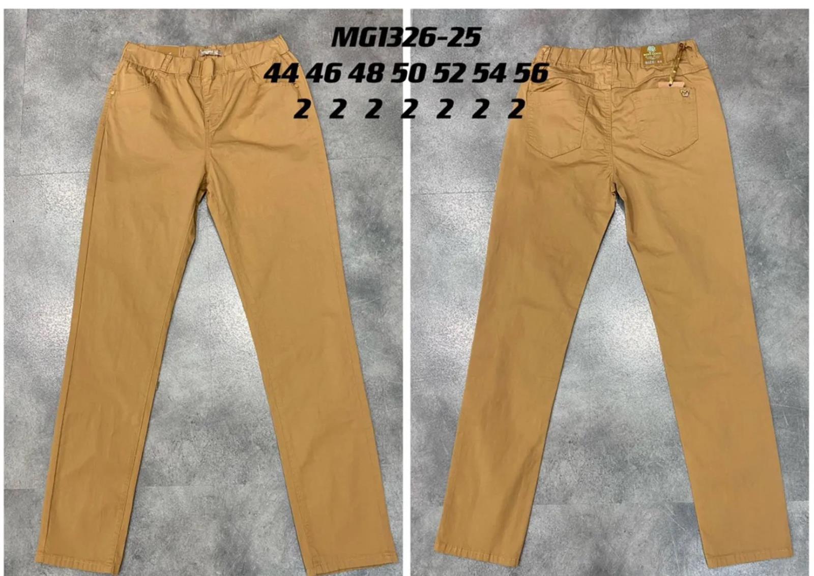MG1326