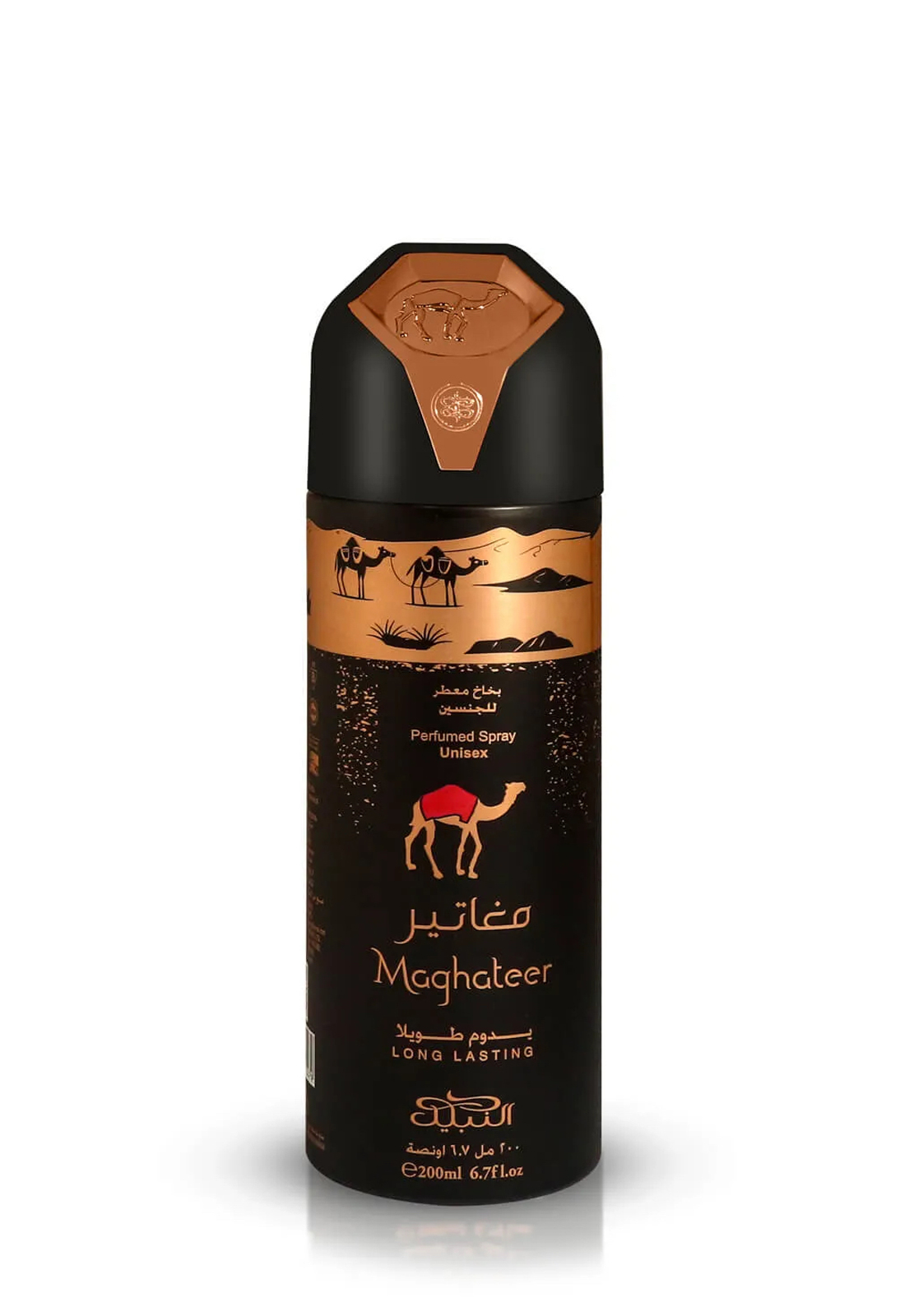 NABEEL MAGHATEER DEODORANT 200ML