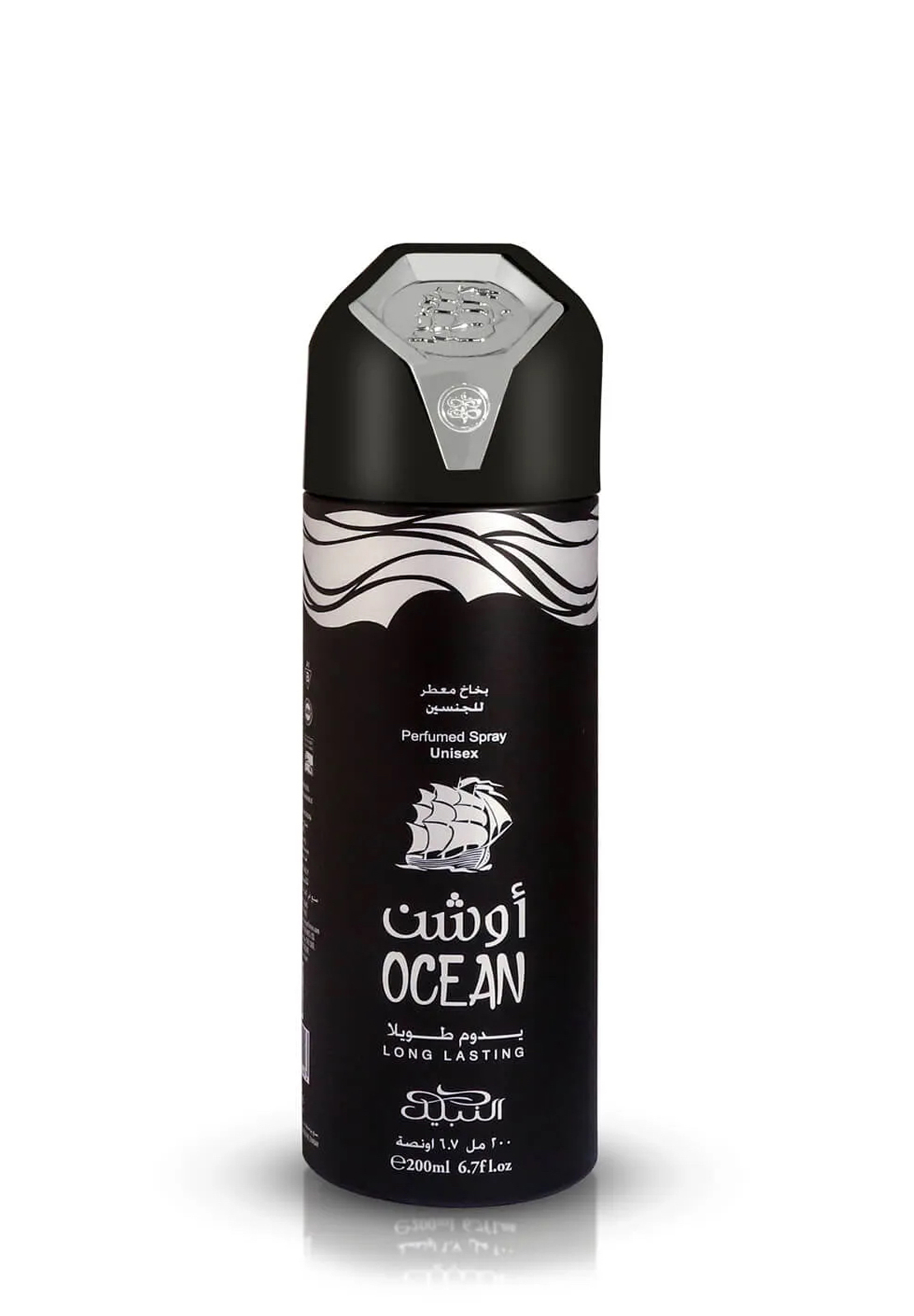 NABEEL OCEAN DEODORANT 200ML