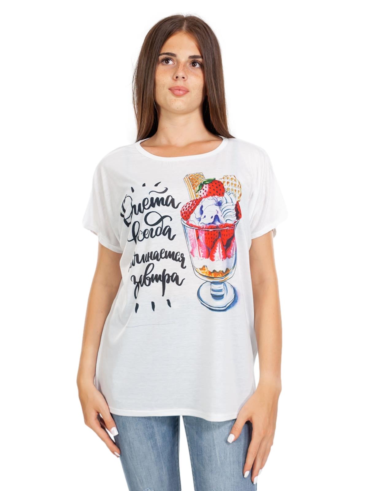 Maglietta Maniche Corte Donna T-shirt Stampa Scritta Gelato