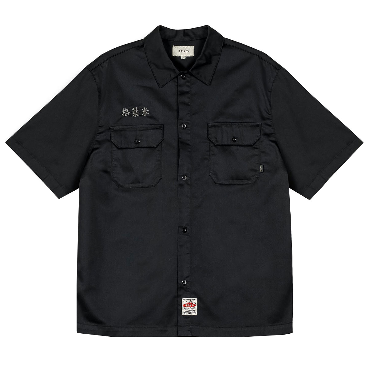 Grimey GHS791