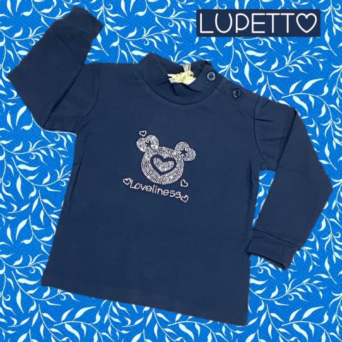 MISS BELLINA XNA-969