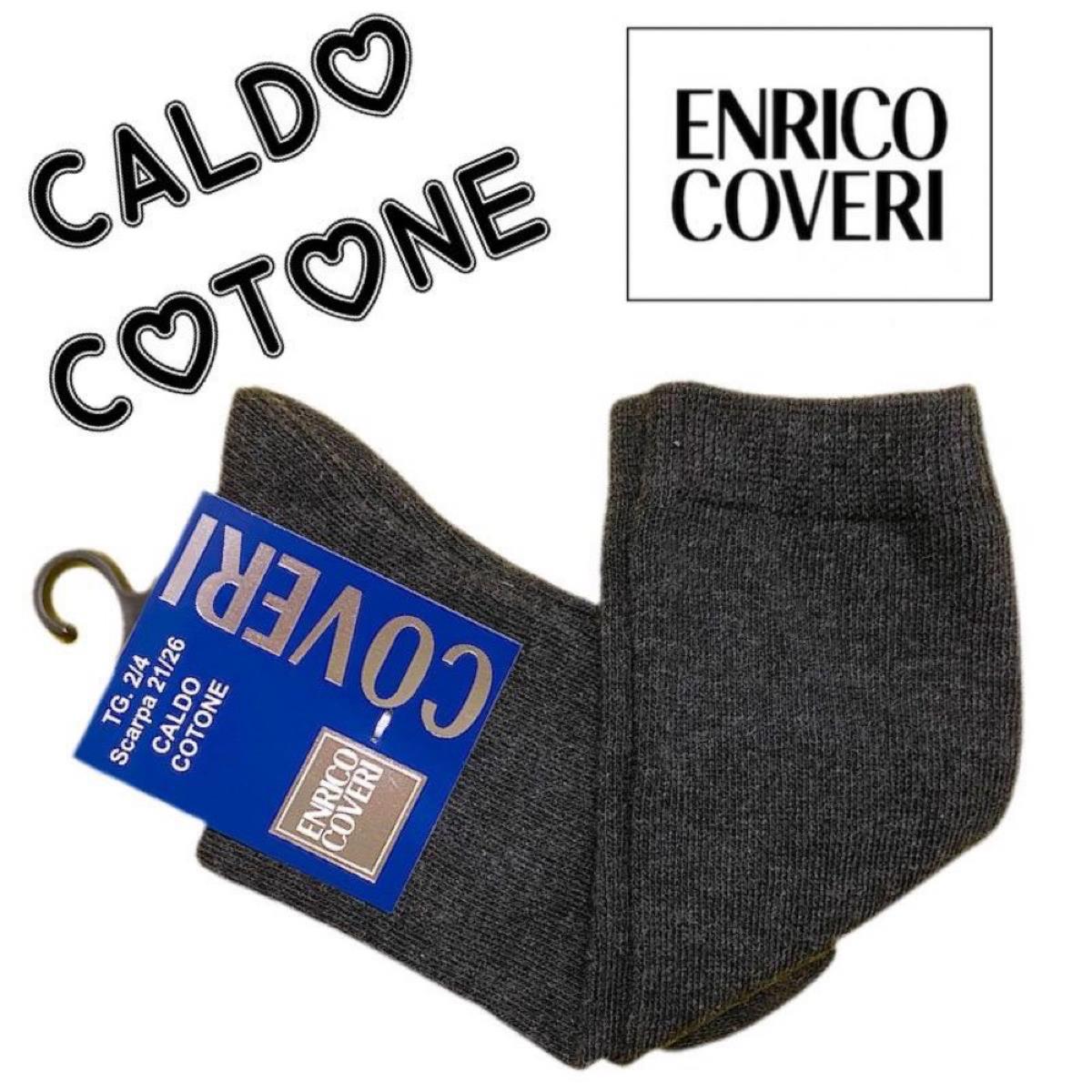 ENRICO COVERI BRYAN NW1