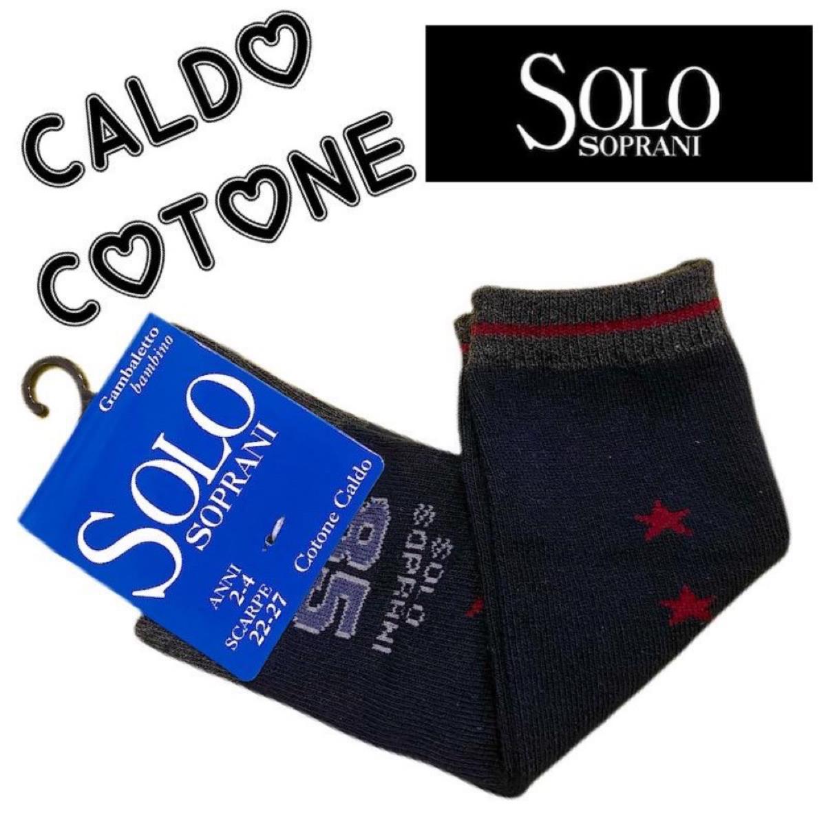 SOLO SOPRANI U315 L