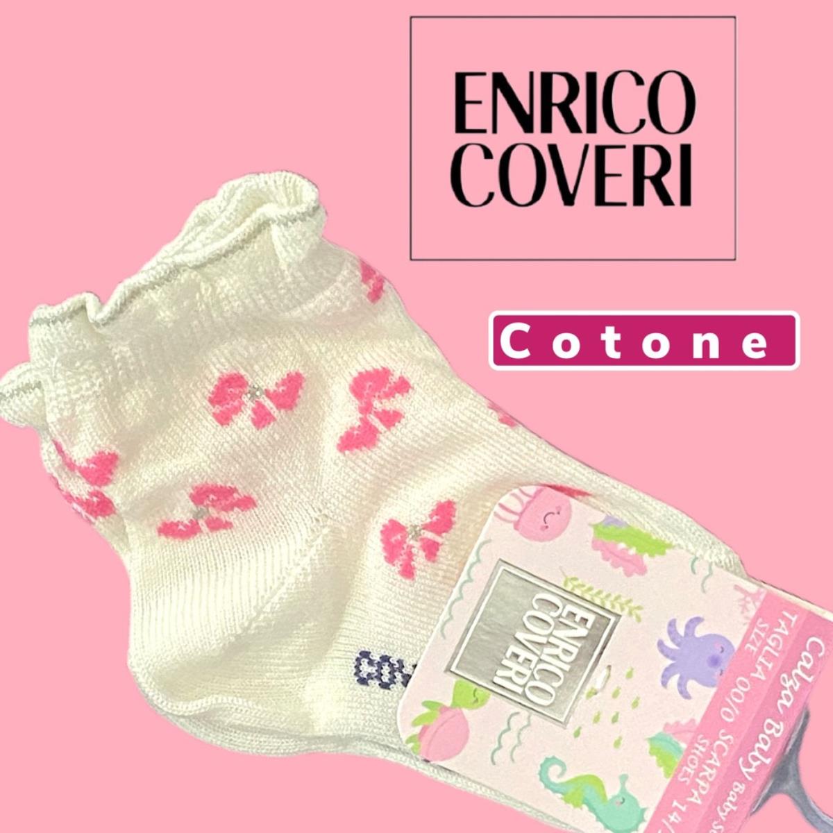 ENRICO COVERI LITTLE 261