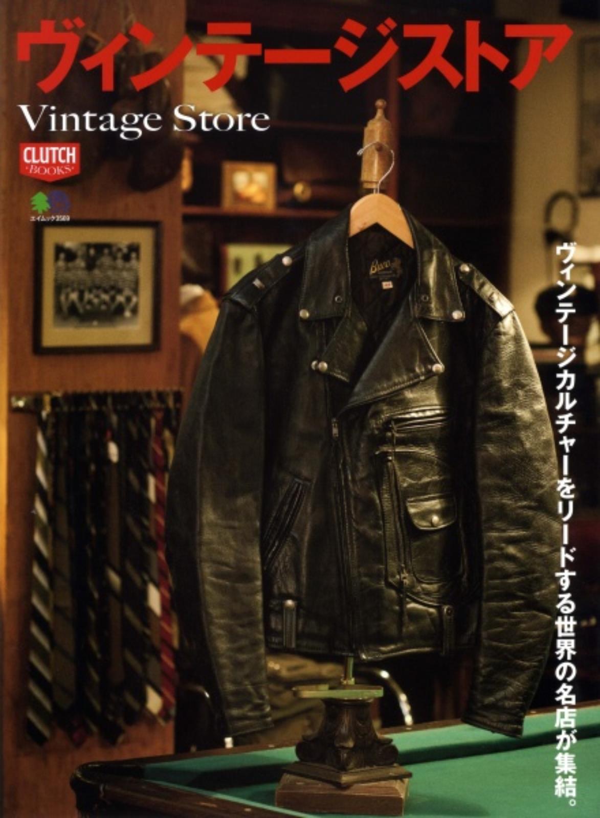 LIGHTNING CLUTCH ISBN1929477015005