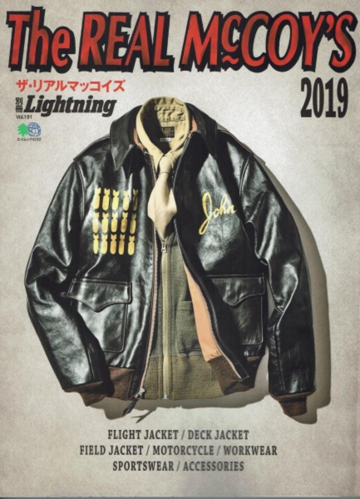 LIGHTNING CLUTCH ISBN1929477009509
