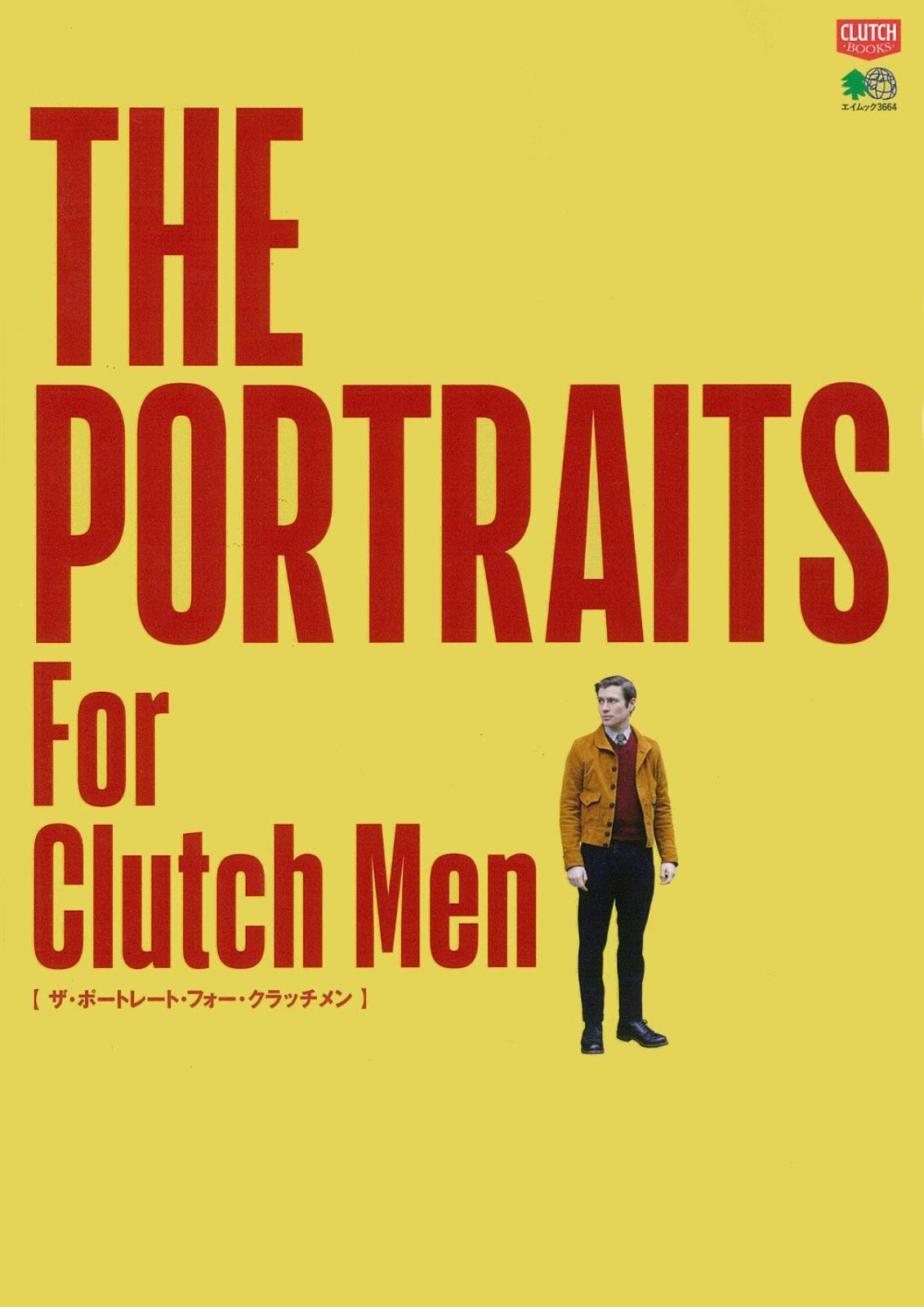 LIGHTNING CLUTCH ISBN978-4-7779-4543-6