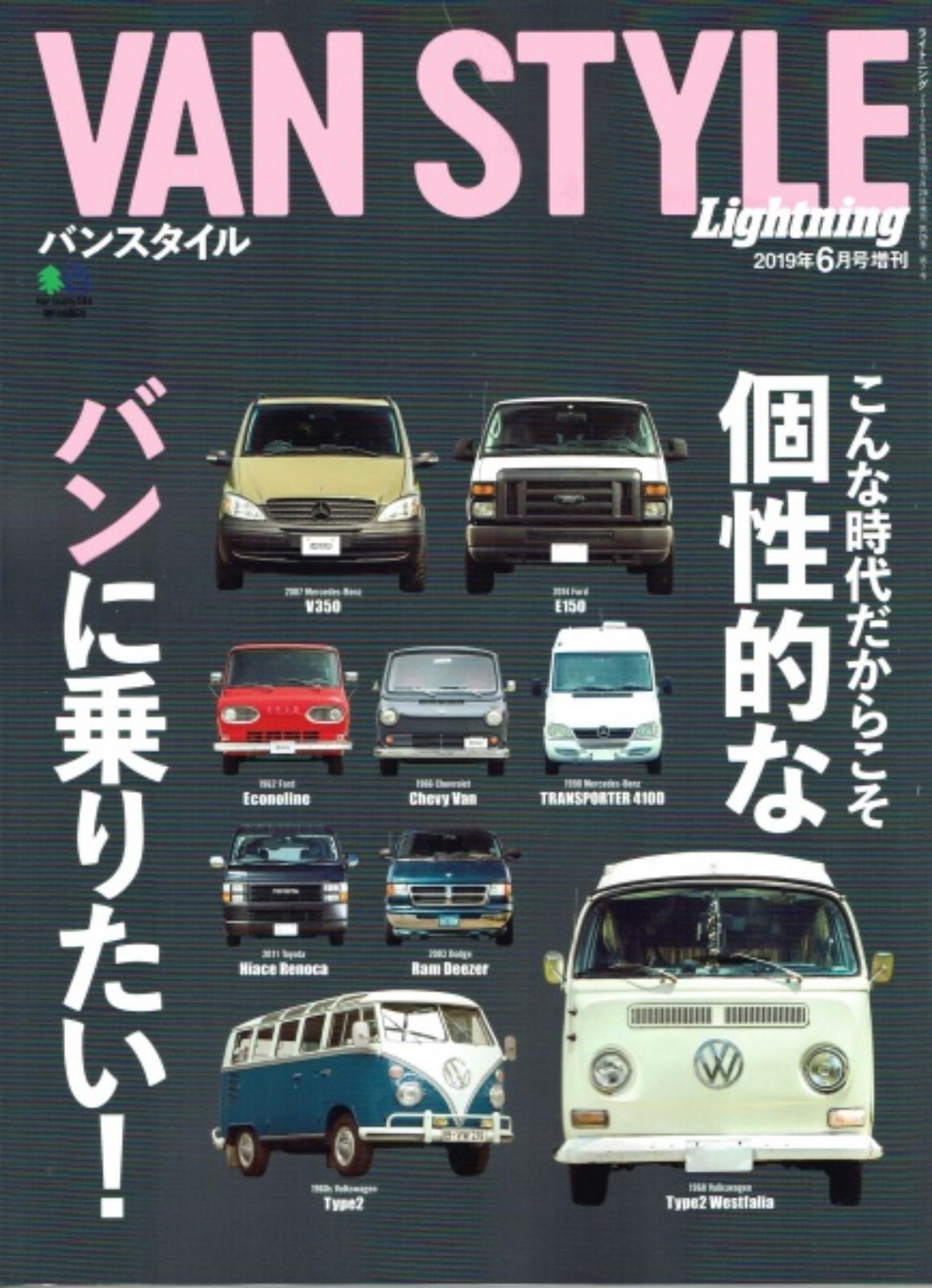 LIGHTNING CLUTCH ISBN4910191460698