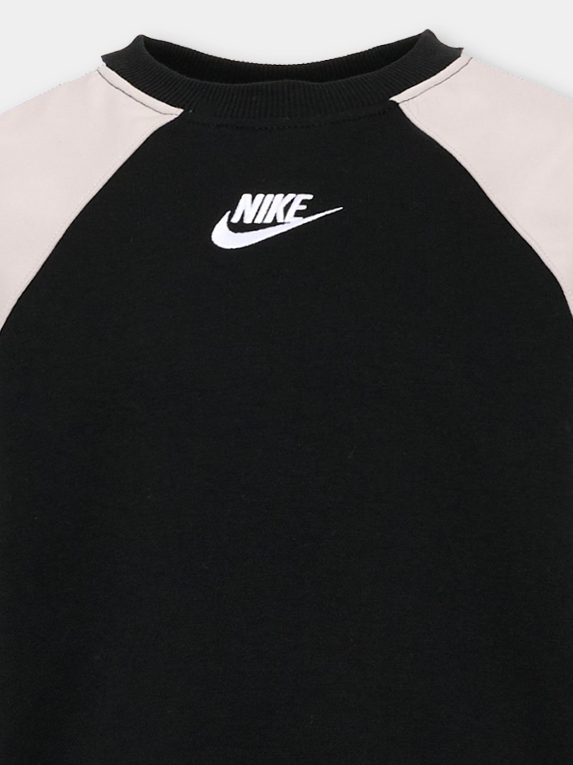 Nike 86P197