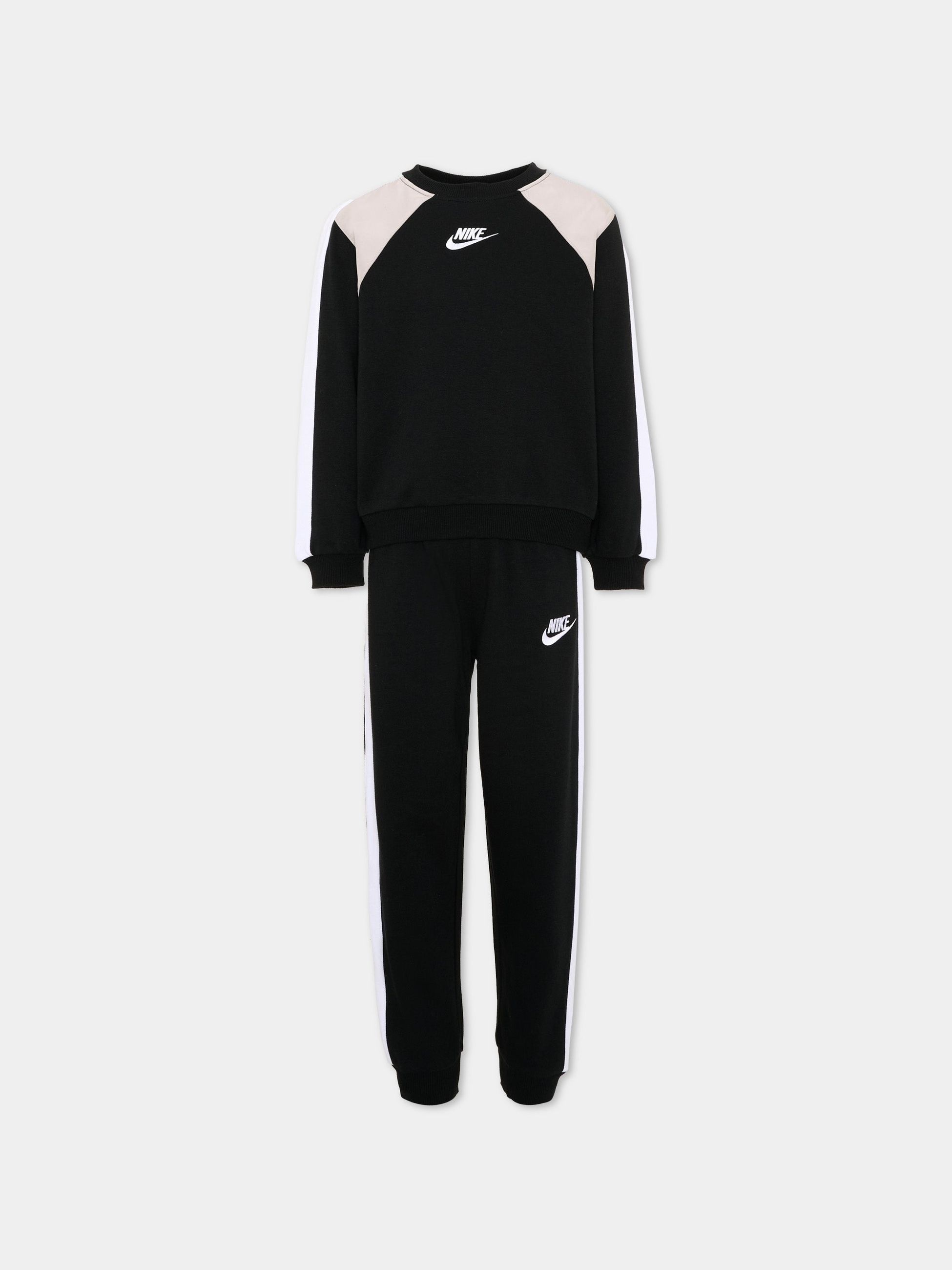 Nike 86P197