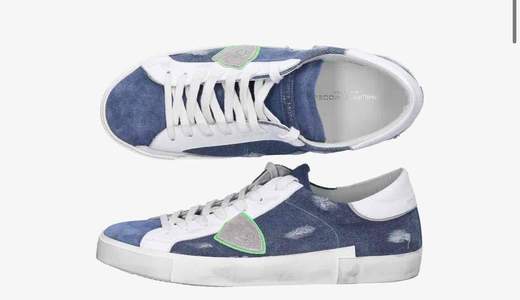 PHILIPPE MODEL SNEAKERS - PRLU