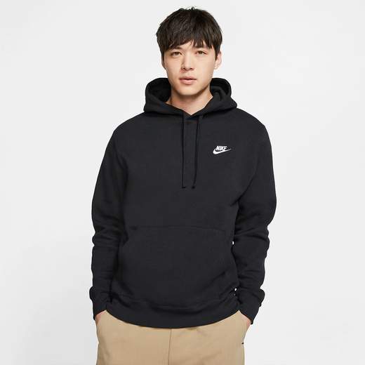 Nike BV2654