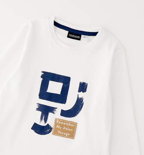 Sarabanda T-shirt Manica Lunga Bambini E Ragazzi