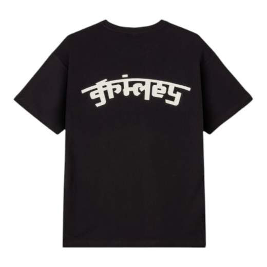 Grmy T-shirt Autunno/inverno