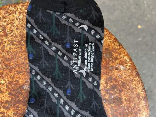 Antipast AM 823
