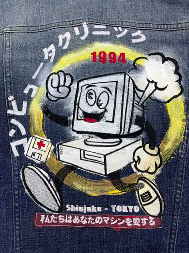 GIGOLÈ RELAB Giacca Denim con Computer/Floppy Disk (Shinjuku 1994)