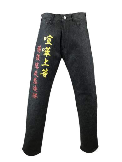 EVISU 028X79
