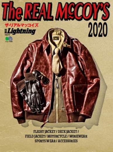 LIGHTNING CLUTCH ISBN978-4-7779-5746-0