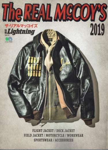 LIGHTNING CLUTCH ISBN1929477009509