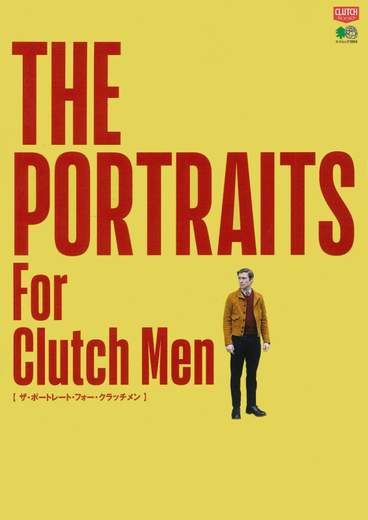 LIGHTNING CLUTCH ISBN978-4-7779-4543-6