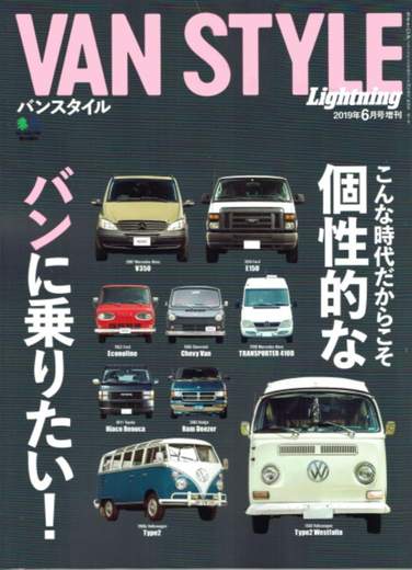 LIGHTNING CLUTCH ISBN4910191460698
