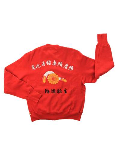 EVISU EV260 J71 Sweater with Zip
