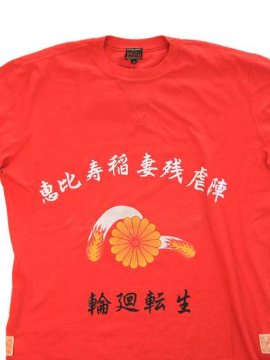 EVISU EVI65 J73 felpa