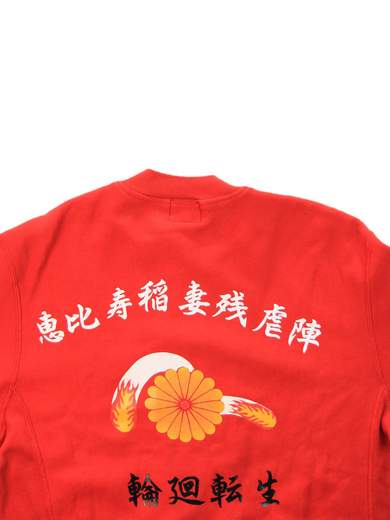 EVISU EV260 J71 felpa con zip