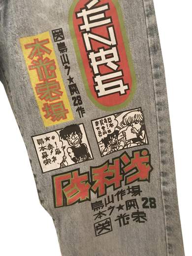 ENERGIE Karpacho Manga Jeans