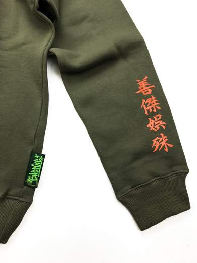 ENERGIE Mekhi Sweater felpa