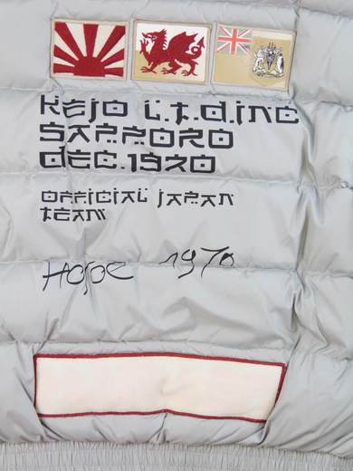 KEJO Ninja Flakes piumino