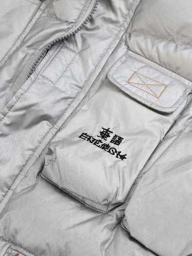 ENERGIE Comet Jacket Piumino