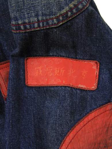 BELSTAFF Solo Adventure Blouson