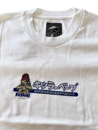 KILLAH BABE Intent T-Shirt